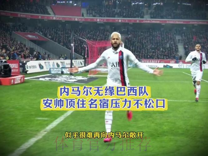 安帅:阿尔瓦罗可以给球队帮助 我们要去和劳尔聊聊 安帅:阿尔瓦罗可以给球队帮助 我们要去和劳尔聊聊